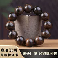 Производитель Qinan Agarwood Чистый натуральный камбоджийский бодхисаттва Шахматный браслет из агарового дерева Мужской браслет из бусин Будды из агарового дерева Женский прямые продажи