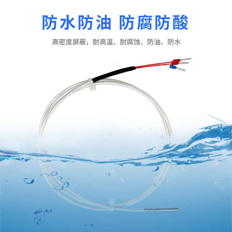 铂热电阻PT100温度传感器探头热电偶防水防腐耐高温贴片式变送器