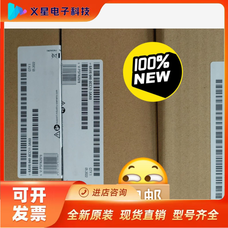 全新全新全新触摸屏0CC11/OCC11/6AV6648-议价  核实库存