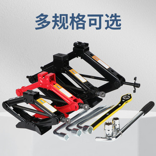 ♔ 3t Hand-Cranked Car 0kg Electric Horizontal Truck Jack Labor-Saving Wrench Trolley Hand-Cranked Stand Accessories 0kg