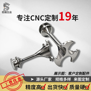 �ǘ˶��Ƽӹ�cnc�ӹ�����Ԅ�܇���O���S�����ԄӔ���܇ ���ӹ�