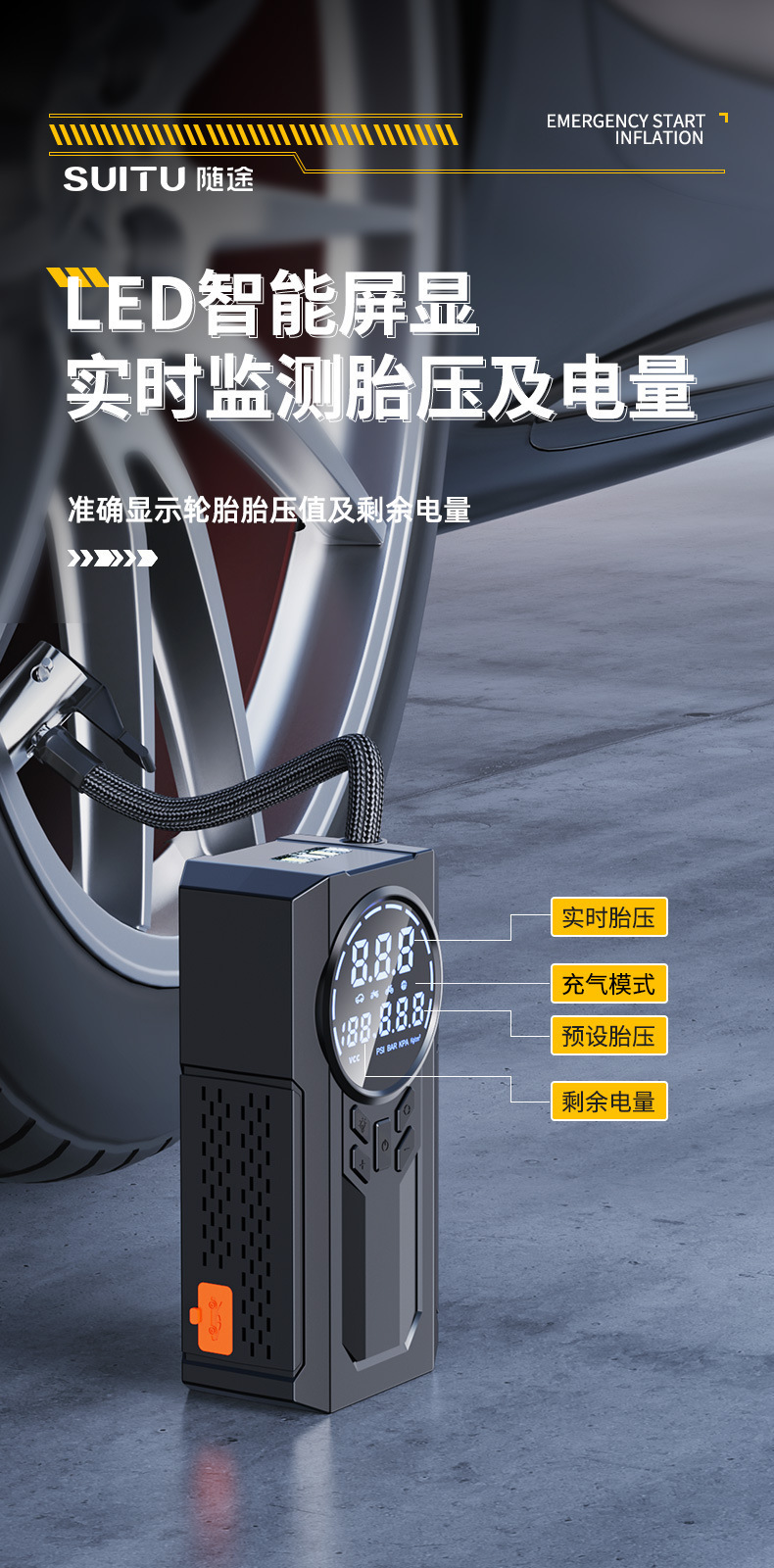 Air Pump Vehicle Air Pump Wireless Tire with Tire Pressure Measurement Emergency Start Power All-in-One Machine for Electric Vehicles
