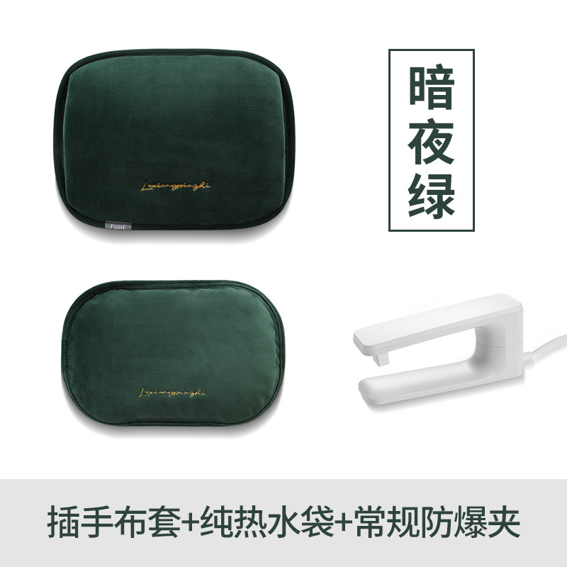 녹색 순수 온수 가방 + 분리형 인서트 + 방폭 클립