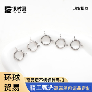 DIY������Ʒ���316L���P䓏����ۏ��ɿ��Ʒ�A���B�ӿ۶���