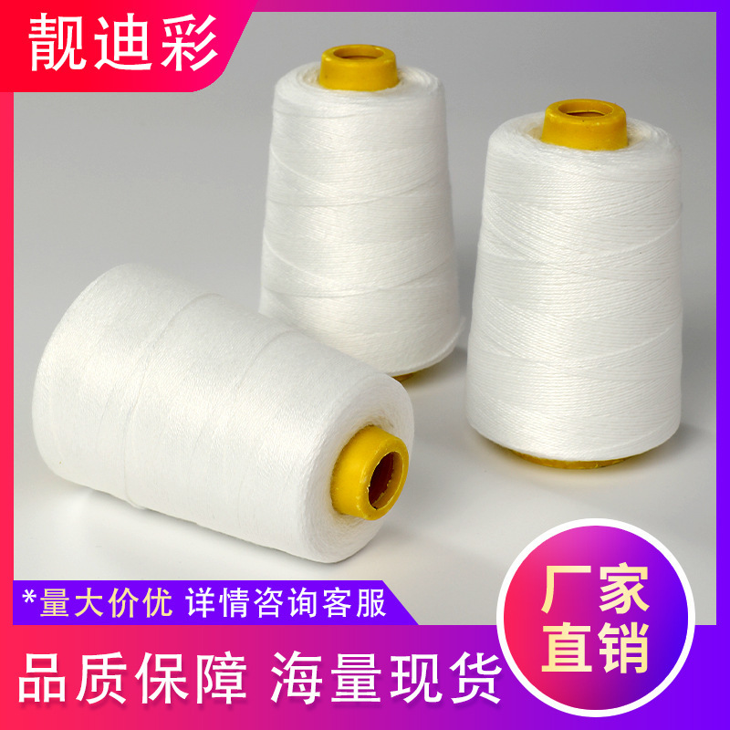 Polyester Dahua 6-Strand Sewing Thread 1*6 Satchel Sealing Machine Thread Woven Bag Thread Sewing Thread Packing Thread Accessories