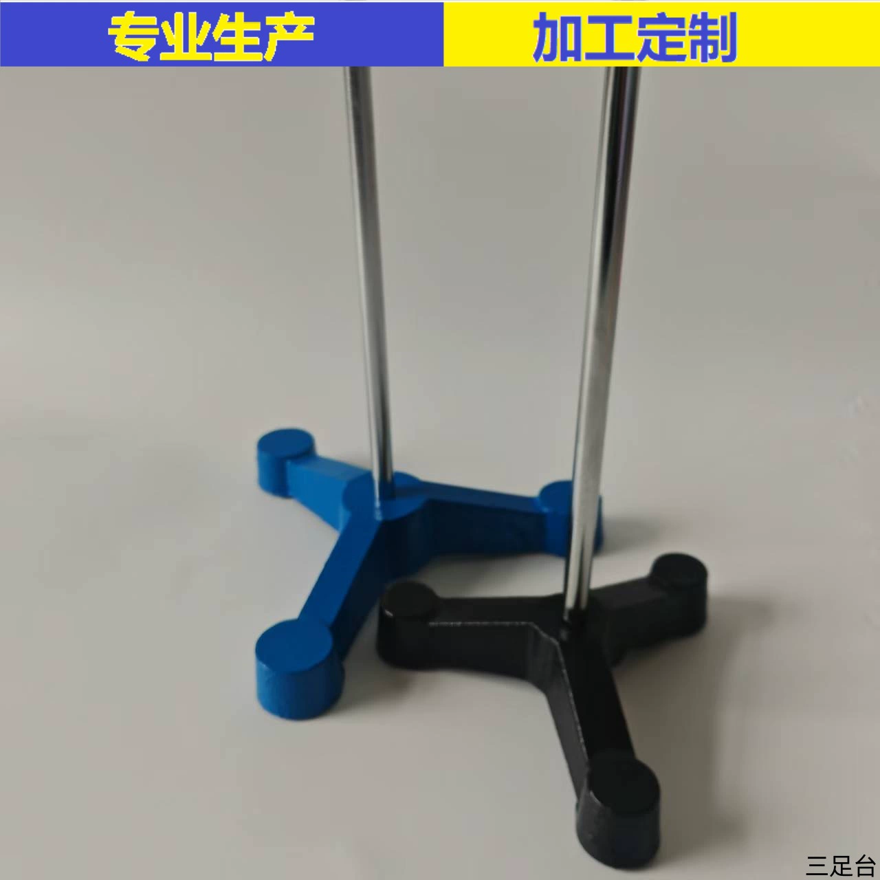 Лабораторная окрашенная железная рамка трехножная стойка фиксированная платформа чугунная трехногая платформа 110 мм экспериментальная трехножная железная платформа