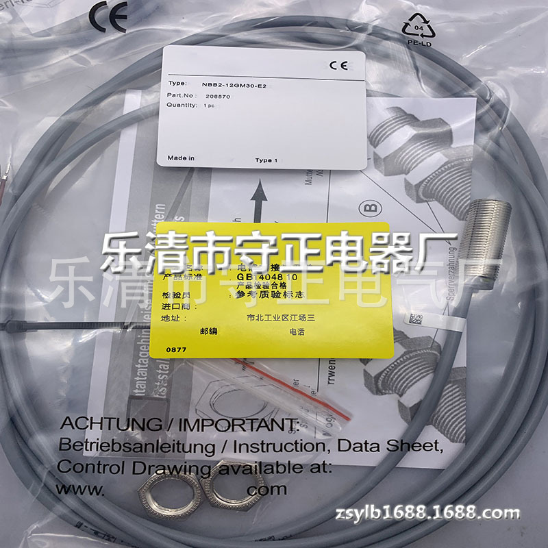 全新接近开关NBB2-12GM30-E0传感器 质保一年