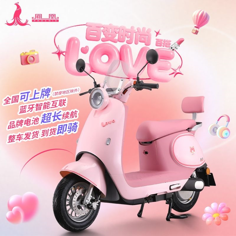 Motocicleta Eléctrica de Pedal con Freno de Tambor y Tracción Trasera para Mujer