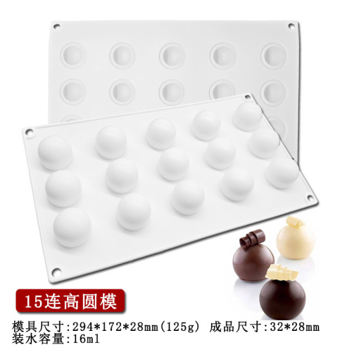 High ball mousse cake silicone mold moon cake sandwich round chocolate dessert ice cream ice ball baking mold