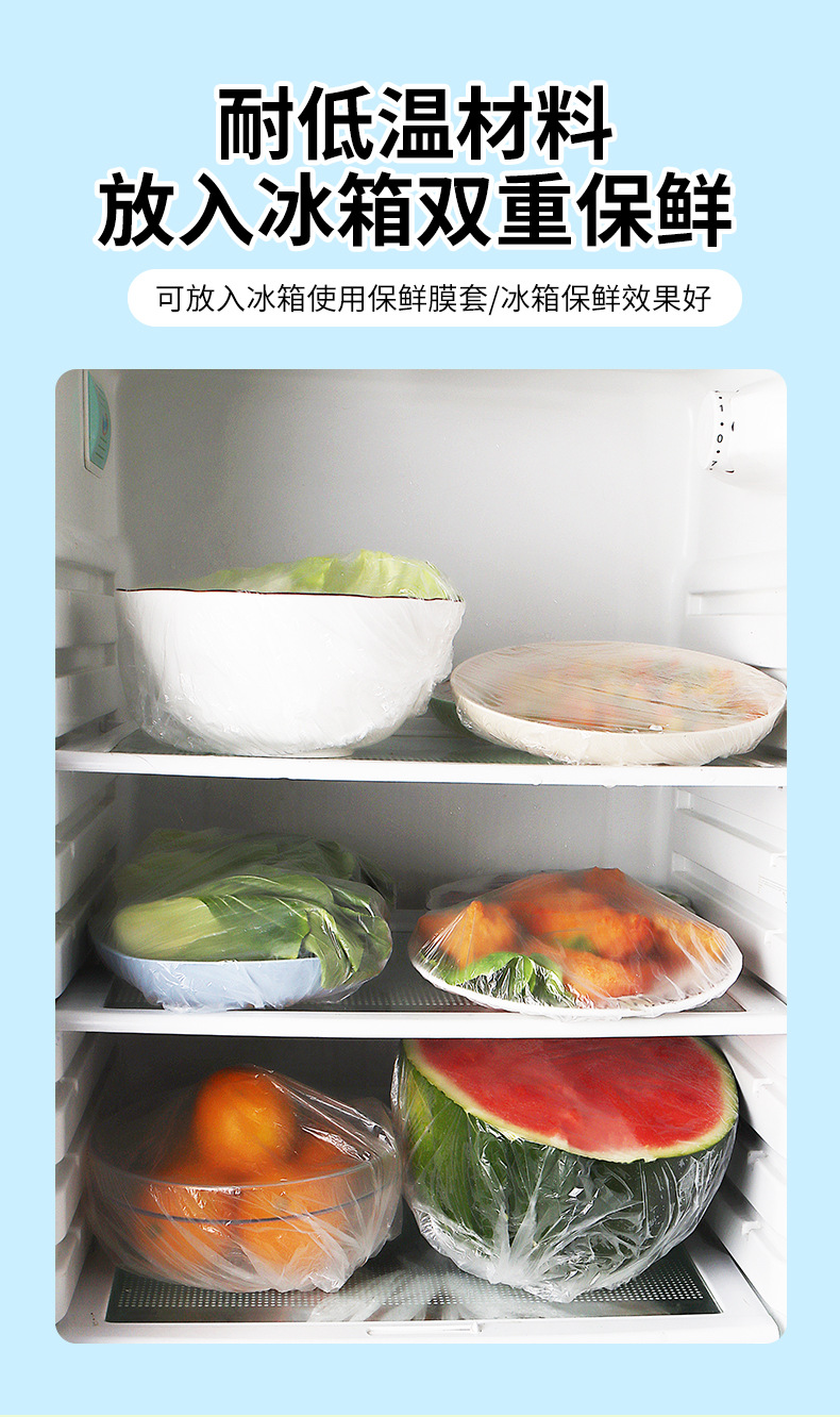 兴瑞保鲜膜套_10