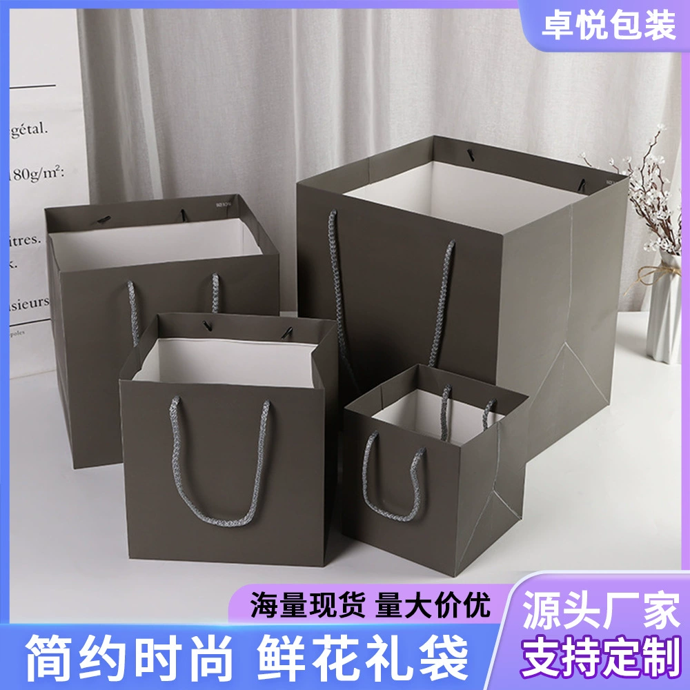 Квадратный цветочный подарочный пакет Цветочный мешок на вынос бумажный пакет праздничный подарок упаковочный пакет сплошной цветной подарочный пакет