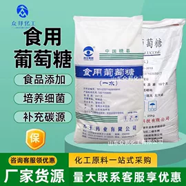 生物肥料;营养性添加剂;杀菌灭藻剂