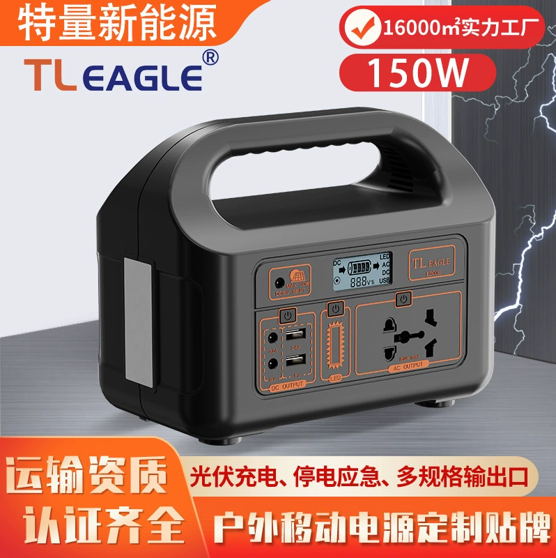 Пользовательские 150W наружная мобильная батарея наружный источник аварийного питания 220v наружный мобильный источник питания 110v настраиваемый