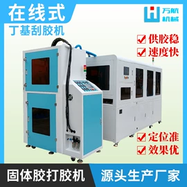 打胶机;点胶设备;灌装机械