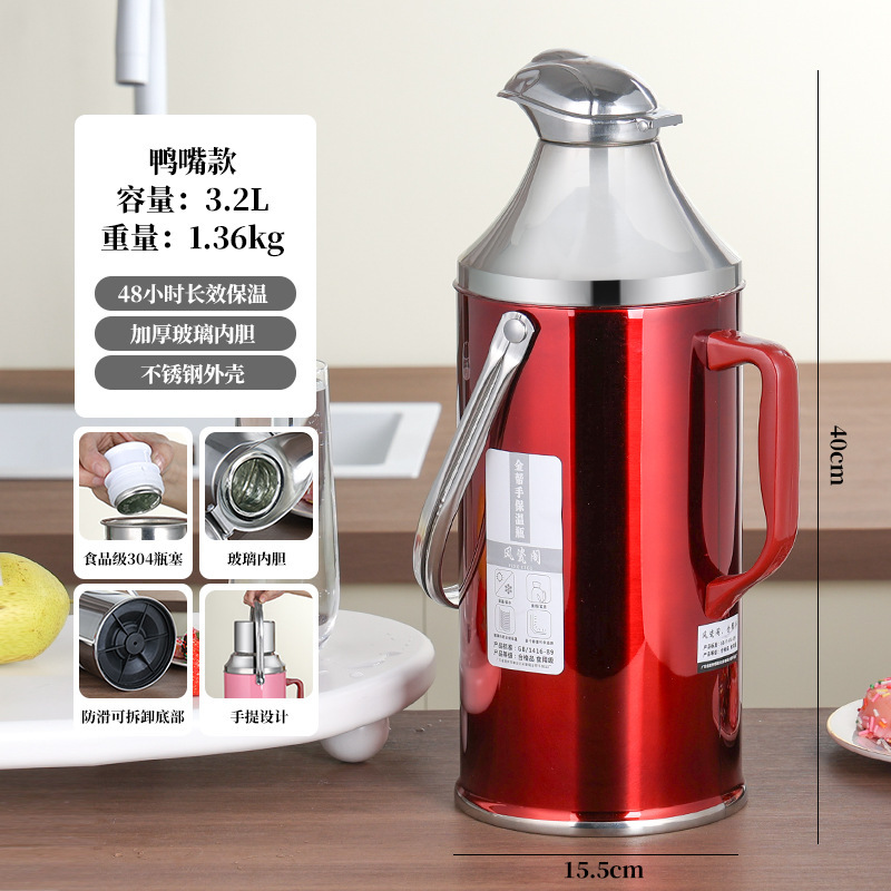 ステンレス大容量ガラス内胆湯沸かし器家庭用保温瓶学生寮の湯沸かし器のアヒル口型の水筒|undefined