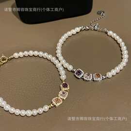 三色方糖锆石珍珠手链 4-5mm 天然高品质淡水珍珠尾部可抽拉调节