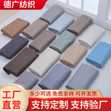 仿棉麻箱包坐垫抱枕布料纯色服装涤纶面料加密加厚涤纶仿麻布展柜
