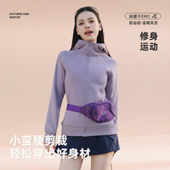 修身卫衣外套女秋季穿搭2025新款收腰显瘦连帽户外运动瑜伽服上衣