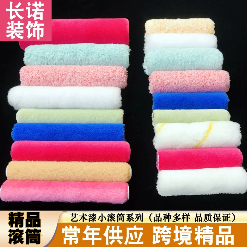 Избранный 4-дюймовый 6-дюймовый художественный лак небольшой ролик серии настенная краска с плоским покрытием яичной скорлупы светлый овчинный шерстяной ролик щетка