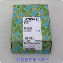 ȫ�·����˹��ȫ�̵���PSR-SCP-24DC/ESD/4X1/30 �ֻ�2981800