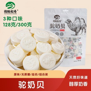 �D�v�������ؐ����bԭζ���}�o������ؐ��Ƭ300g��ͯ���e��ʳ