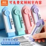 真彩刻字名字学校橡皮檫
