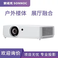 Проектор Sony SNOPROJECTOR SNP-AC55LU AC40LU AC46LX AC60LX AC45LU конференц-проектор