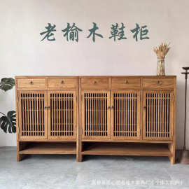 老榆木玄关处多层鞋柜家用简约双开门储物鞋柜客厅中式实木收纳柜