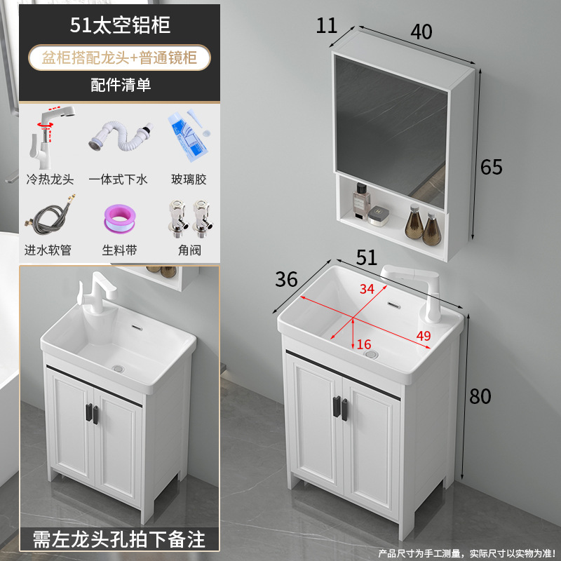 51 juegos de cuenca + gabinete blanco incluido + extracción de elevación blanca