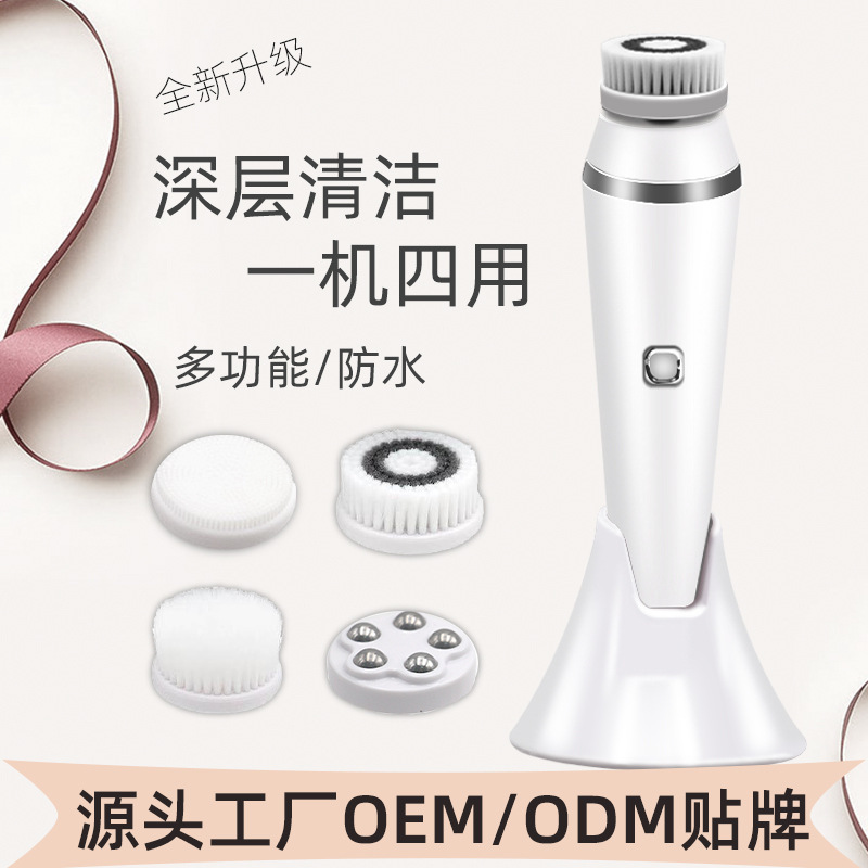 スポット洗顔器洗顔器女性電動洗顔神器回転マッサージ毛穴軟毛卸売り洗顔ブラシ|undefined