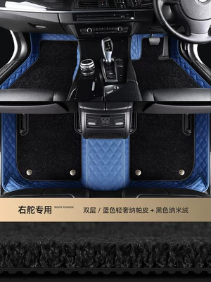 Modelə uyğun ayaqaltı, carpet, full coverage right-hand drive mats