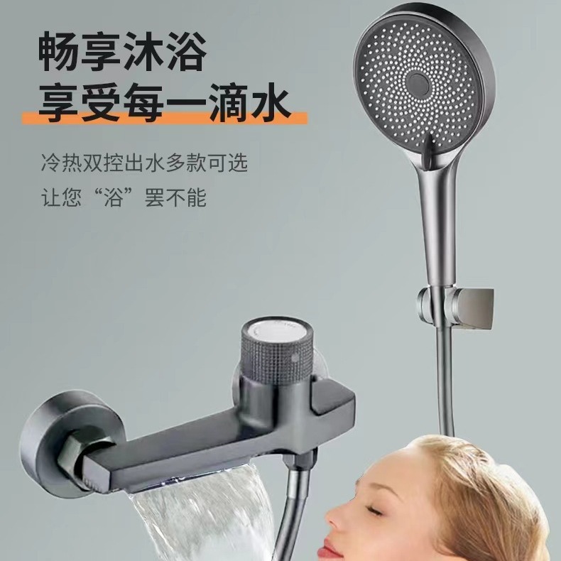 Cobre cascada de dos-Conjunto de ducha baño cuarto de baño ducha cuarto de baño pistola gris montado en la pared de doble propósito grifo de la ducha