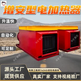 矿山施工设备;其他防爆器材;矿业输送设备