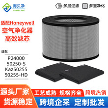 �羳 �m��Honeywell 50250-S 50255 50255-HD �՚������2400�V�W