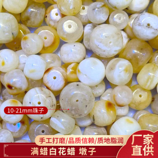 Factory Direct Sale Pure Natural Beeswax Full Wax White Flower Wax Block Weight 9706.95cm Inch 10-21 Texture Clear