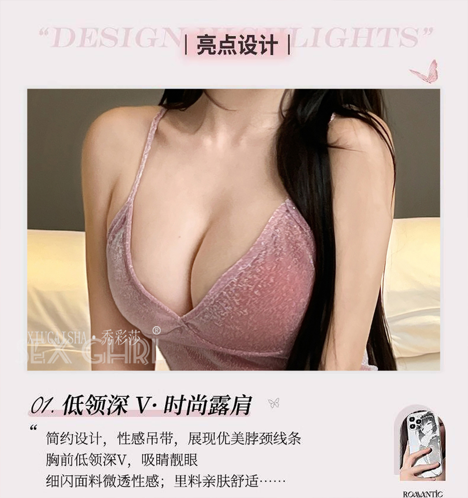 Xiucaisha Gold Uniform-Style Lingerie Set with Slip Dress, Thong and White Stockings — detail image 5