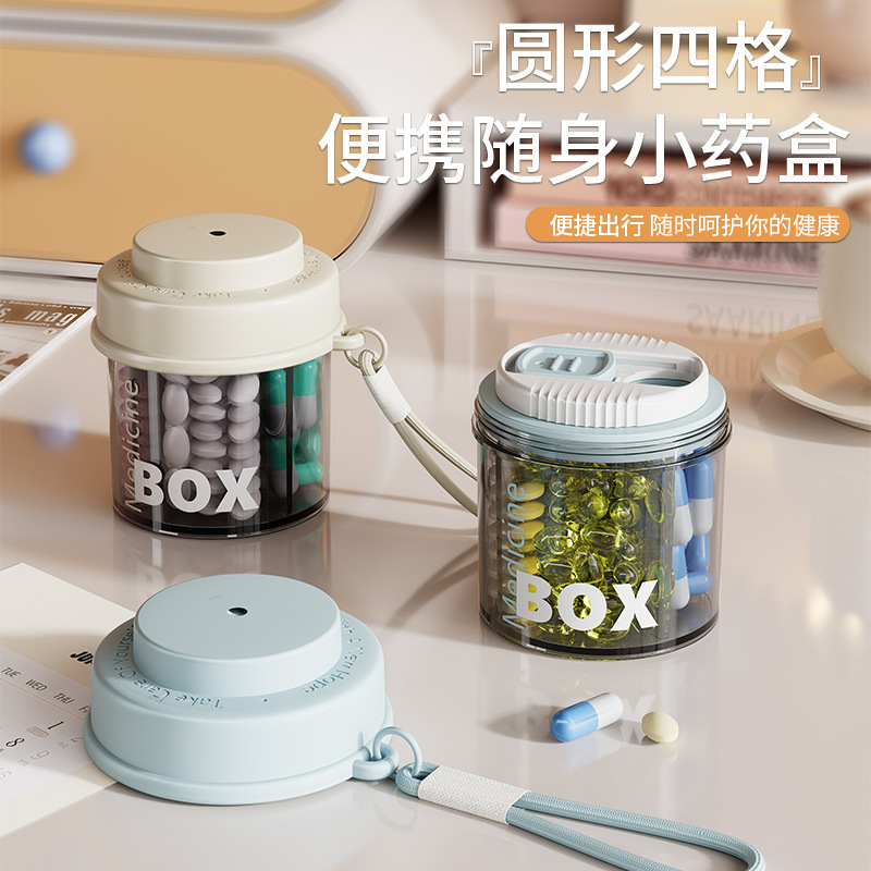 Huilong Mini Medicine Container Portable Small Medicine Box Four-Compartment Sealed Storage Box for Pills and Capsules Huilong Mini Medicine Container Portable Small Medicine Box Four-Compartment Sealed Storage Box for Pills and Capsules