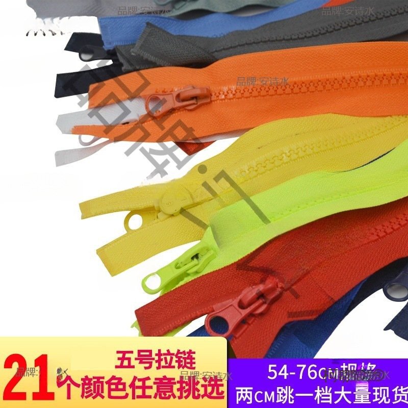 5号拉链树脂衣服口袋15CM夹克衫开尾闭口工作服硬料长 羽绒麦太保