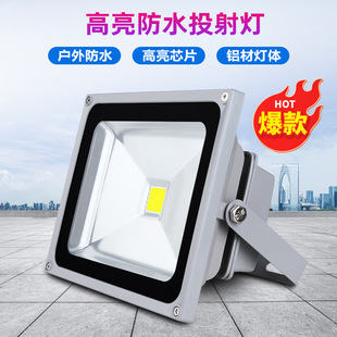 Led Floodlight Outdoor Waterproof Spotlight Fill Light Ac220V Outdoor Lighting Landscape Greening Street Light/Tree Light