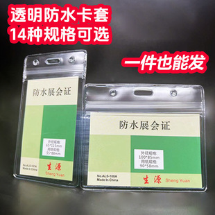 �F؛�����C�������� ��ˮ͸��pvc���׌W�� ͸��С�����ג������l