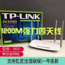 TPǧ˫Ƶ·WiFiǽ5Gtplink5620