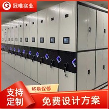 钢制金属手摇档案密集架 智能电动档案室密集柜