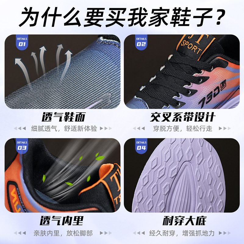 Zapatos de hombre casual versátil nuevos zapatos de comercio exterior al por mayor pareja de poliuretano coreano zapatos de carrera de moda