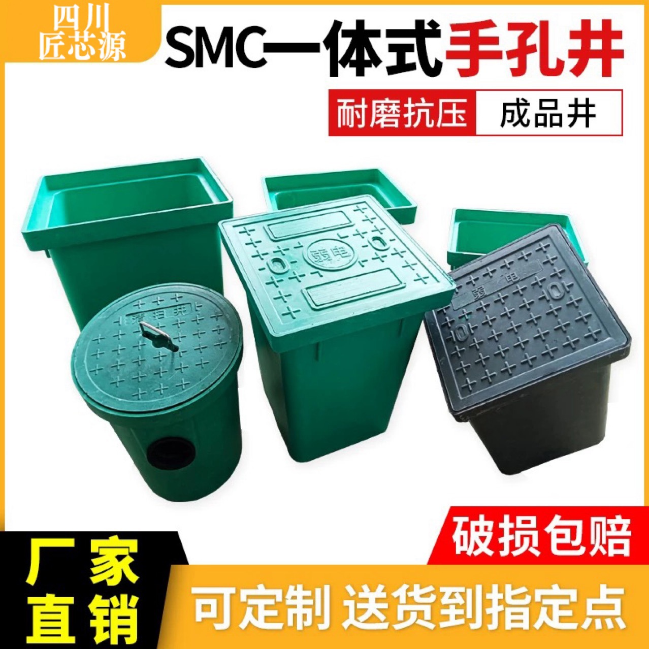 一体式弱电井手孔井成品手孔井通信电力井盖复合树脂一体式弱电井