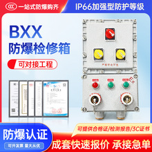 ��늙z�����������ƙ��ǘ��仯�����I�_�P��IP65���o�����_�P��