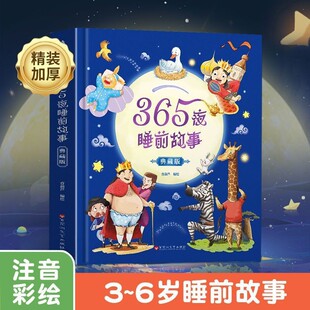 65ҹ˯ǰ���µ�ذ惺ͯ˯ǰ����0-3�q3-6��ͯ�H����x�׃��@