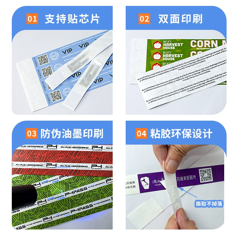 约一 Disposable children's bracelet, amusements, playground
