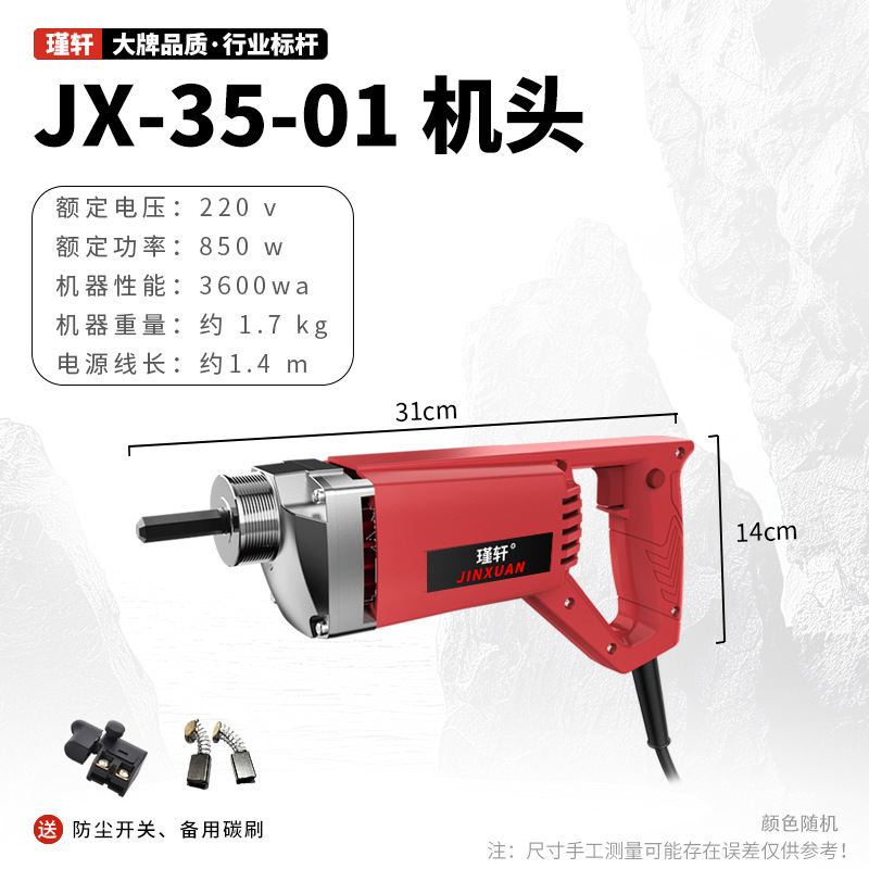 JX-35-01 independiente