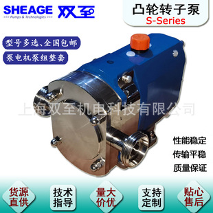 SHEAGE SRU1/005/LD DIN11851���CʳƷ������ș�X݆��͹݆�D�ӱ�