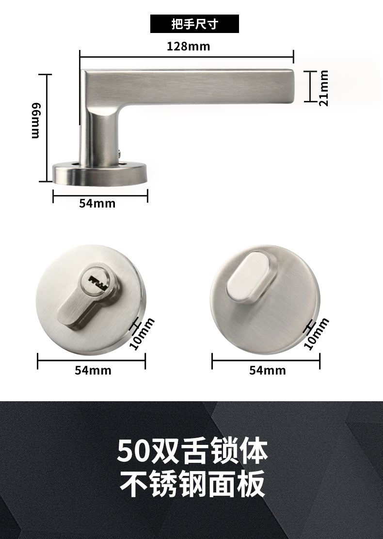 RST-07差插芯+5072不锈钢分体执手锁_03.jpg